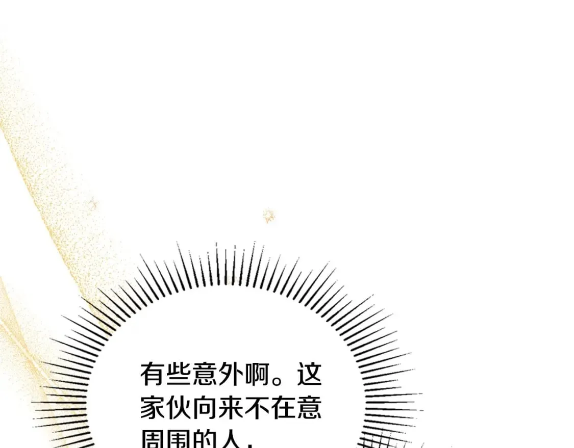第130话 下次你就告诉我69