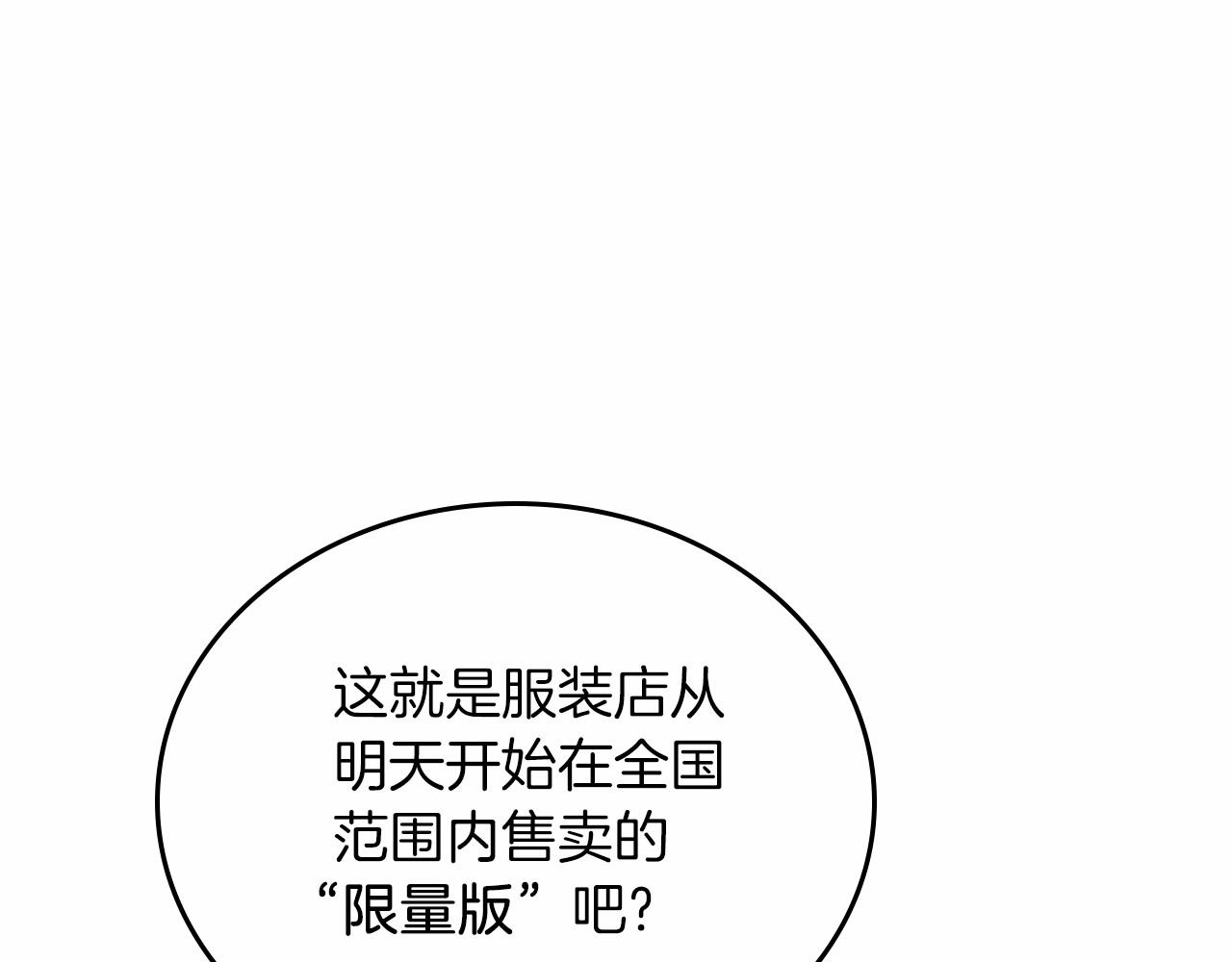 第74话 生日快乐！135
