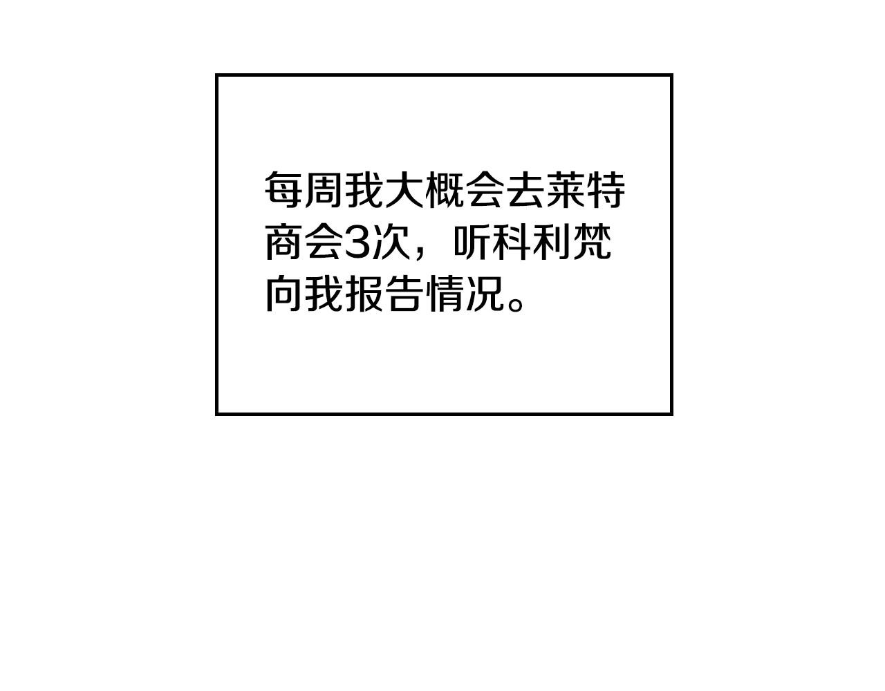 第93话 送进监狱146