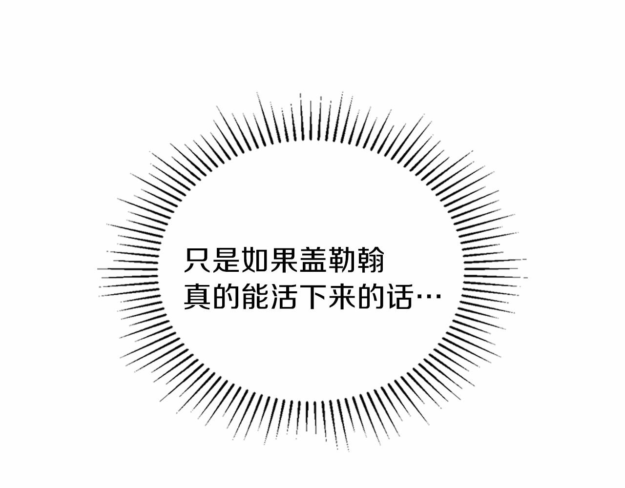 第68话 重生的秘密234