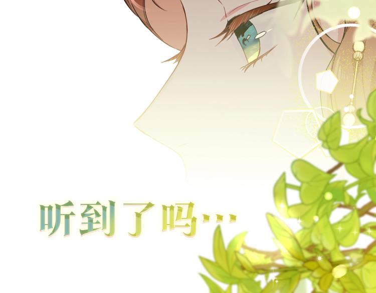 序章 风头浪尖偏要逆流而上1