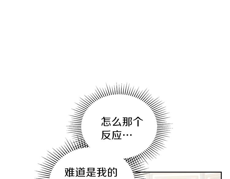 第32话 爸爸的决策43