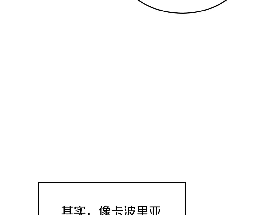 第105话 古板的礼仪老师99