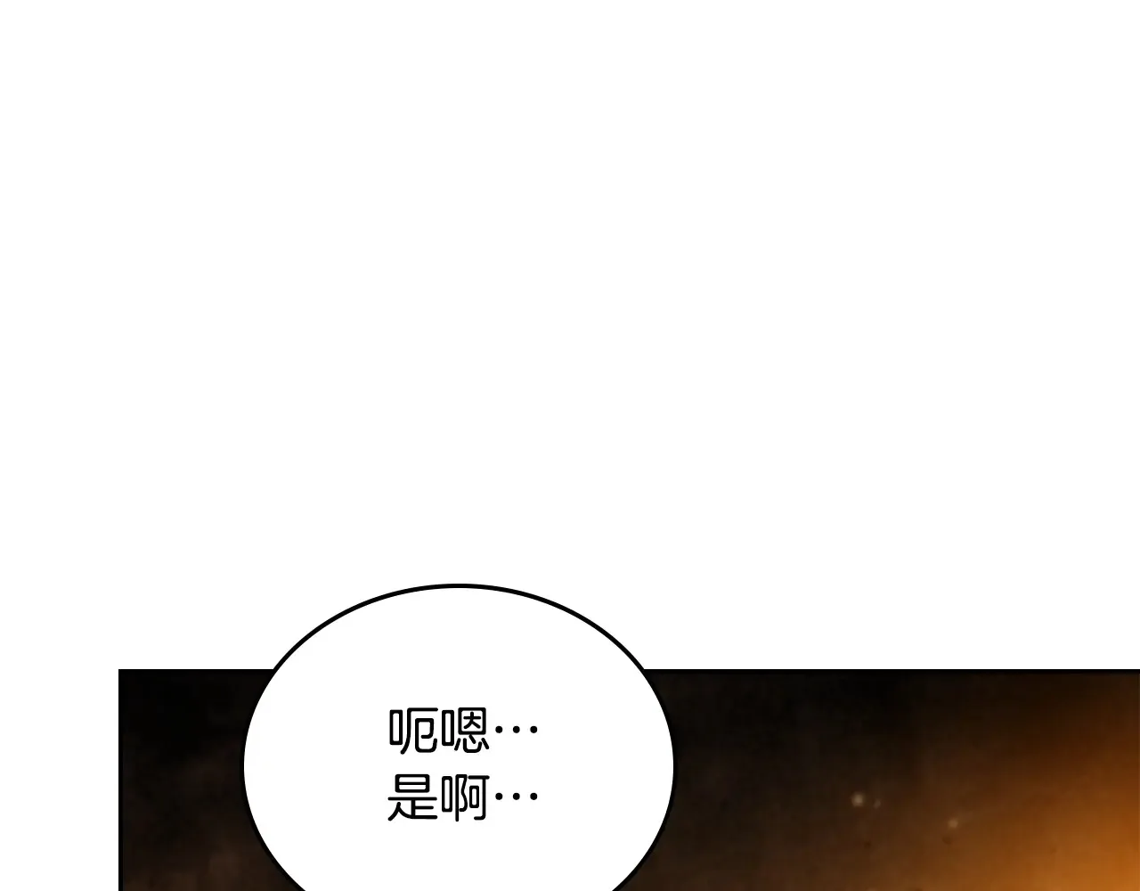 第145话 商团博弈32