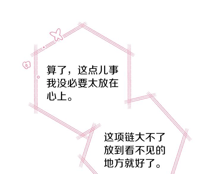 第23话 不懂规矩62