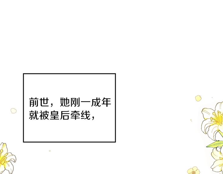 第14话 意外相遇15