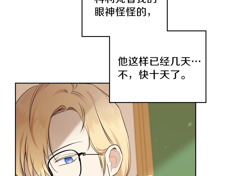 第32话 爸爸的决策167