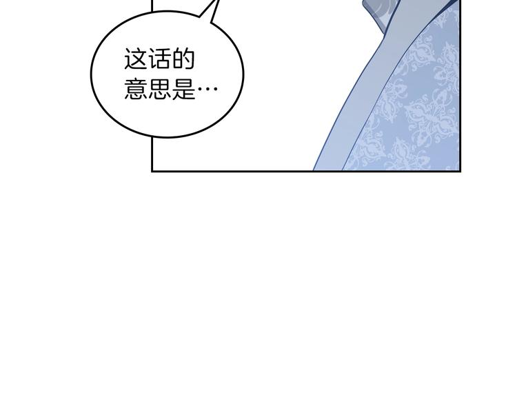 第7话 养成系的爸爸128