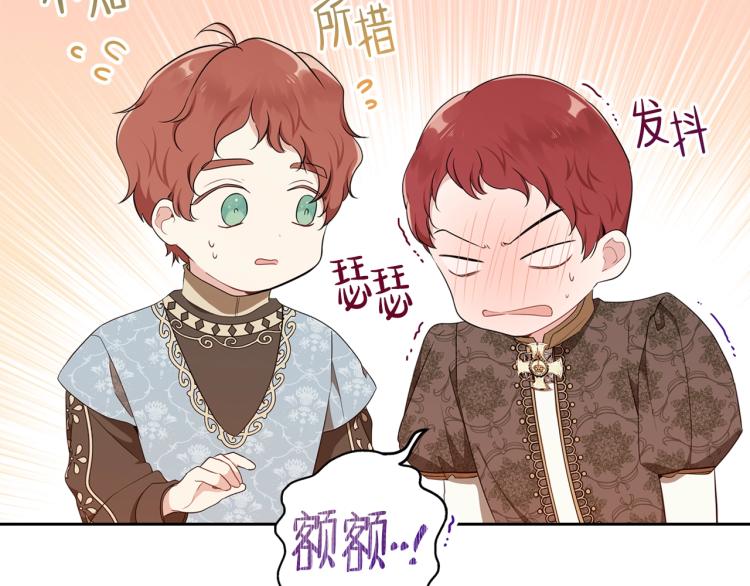 第36话 宴会暗涌45