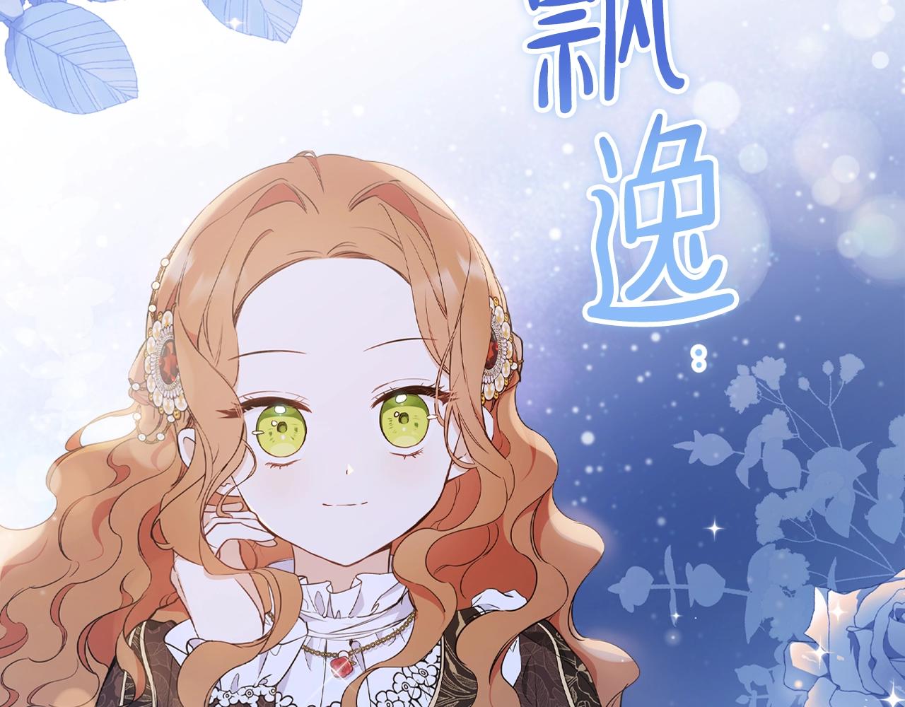 第58话 奖励一下92