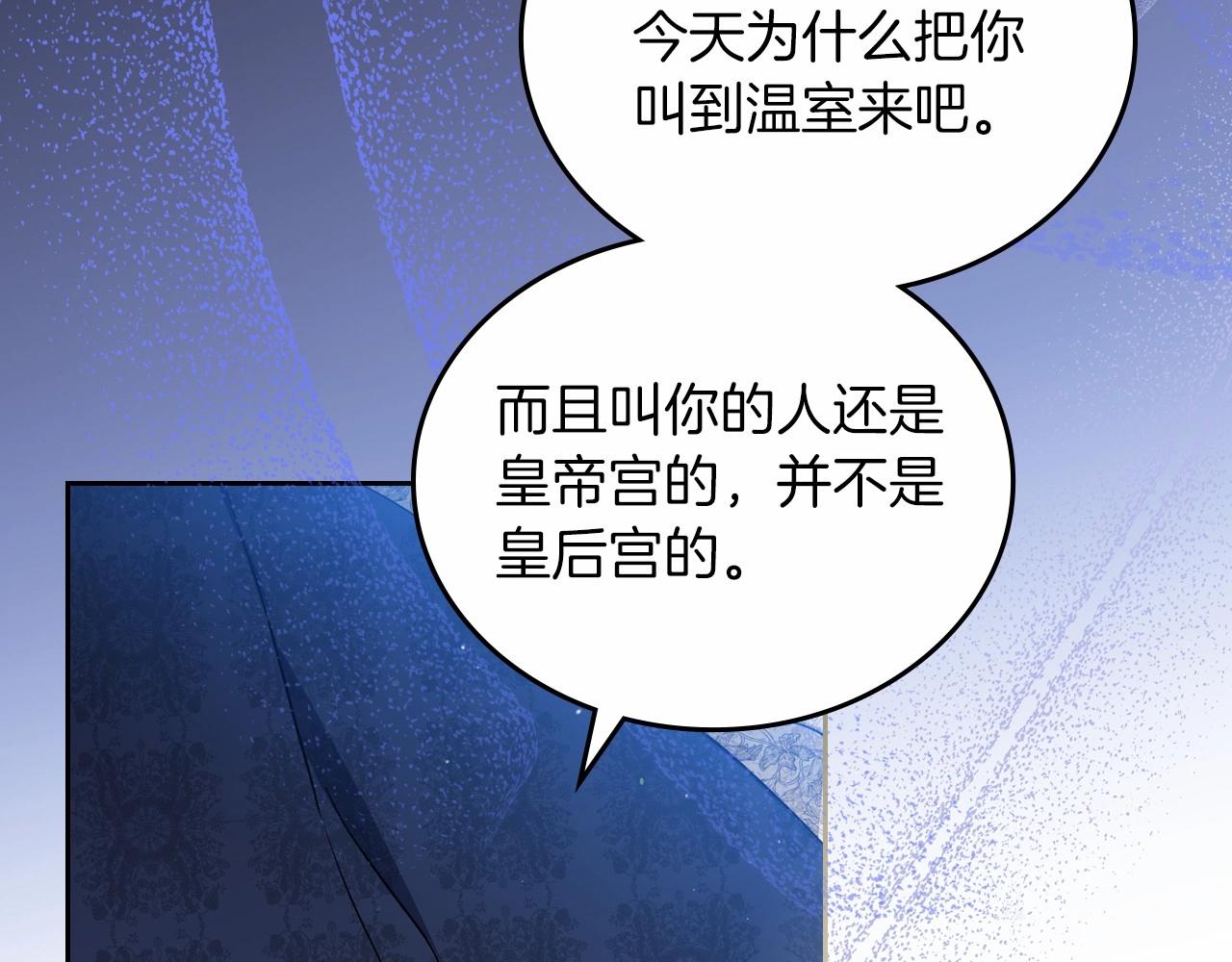 第81话 我就是没有教养149