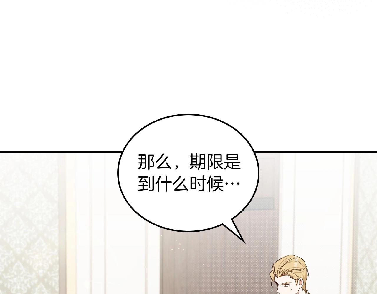 第92话 全面曝光20