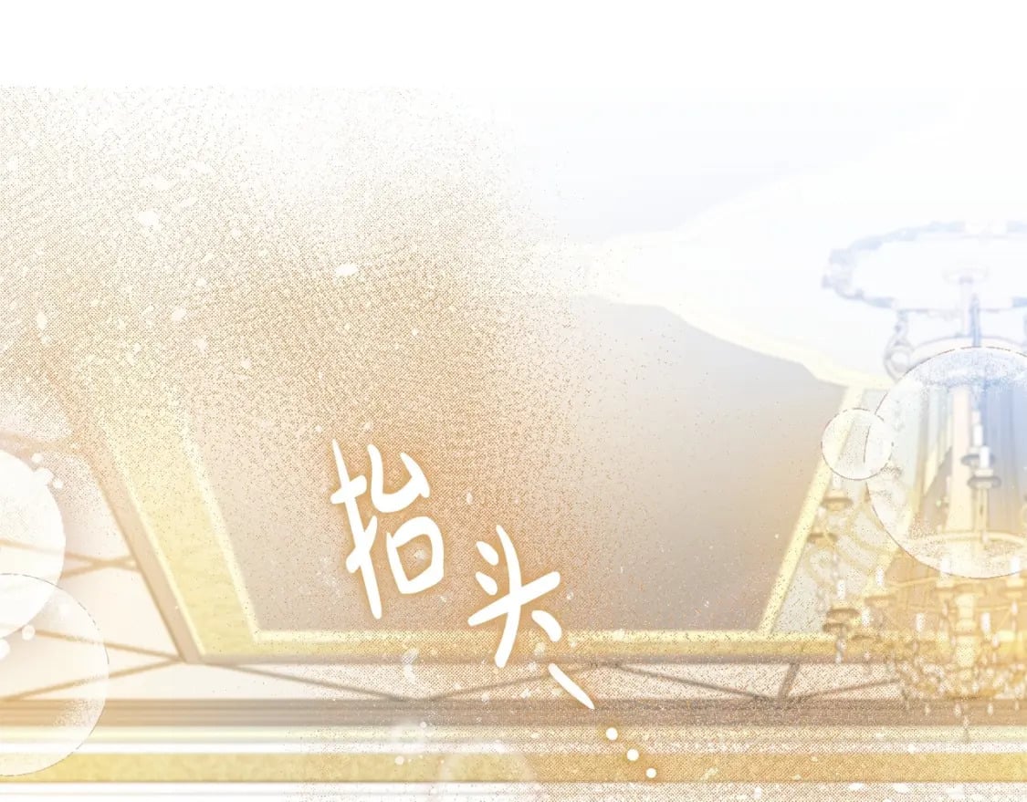 第105话 古板的礼仪老师53