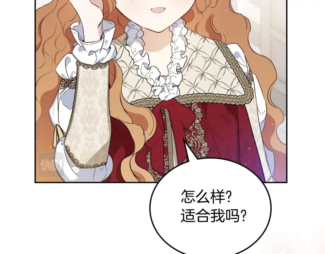 第116话 送礼物的人比收礼物的还开心呢218