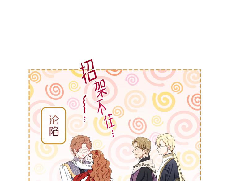 第12话 要尽快见到的人159