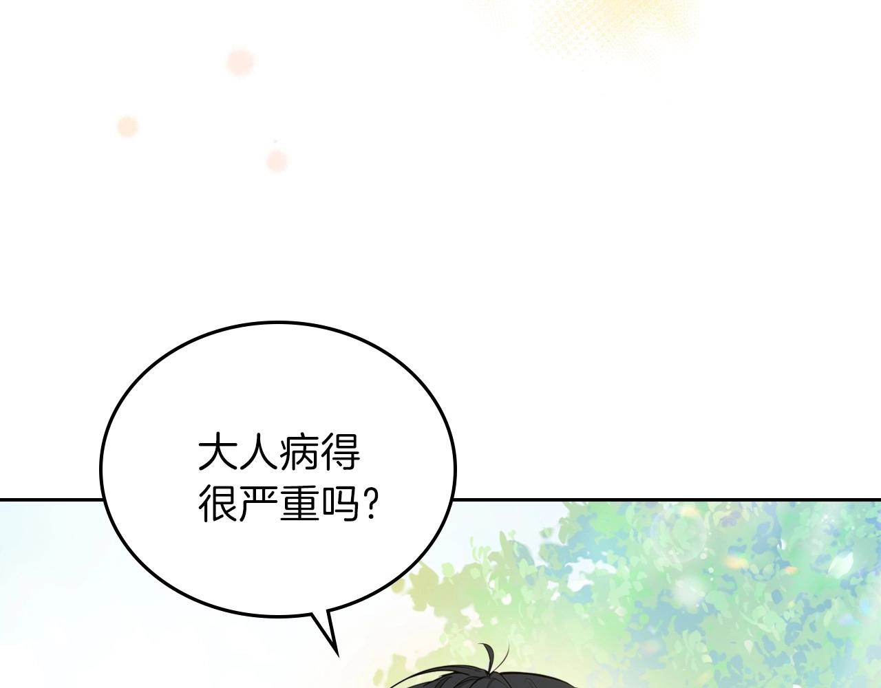第65话 治愈小饼干140