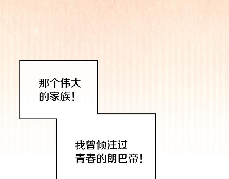 第1话 家族之伤144