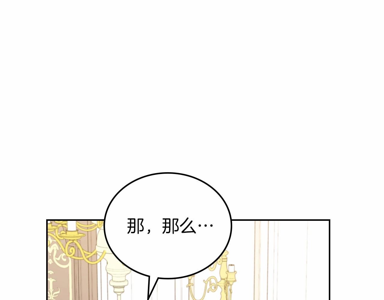 第79话 家庭午宴161