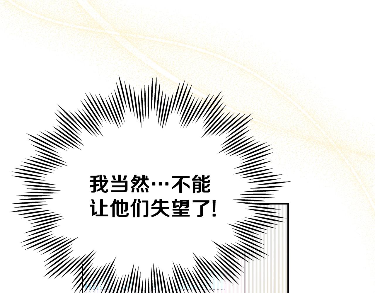 第53话 爸爸抱抱114