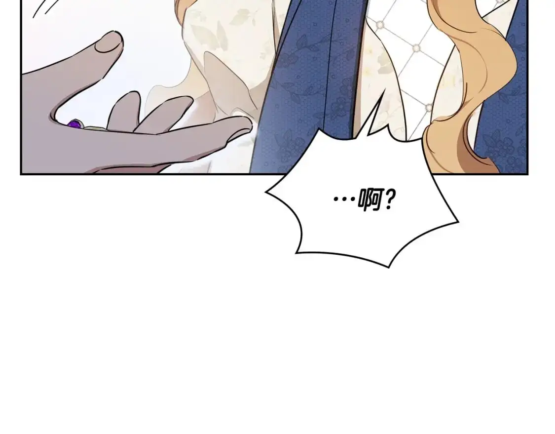 第128话 紫宝石戒指168