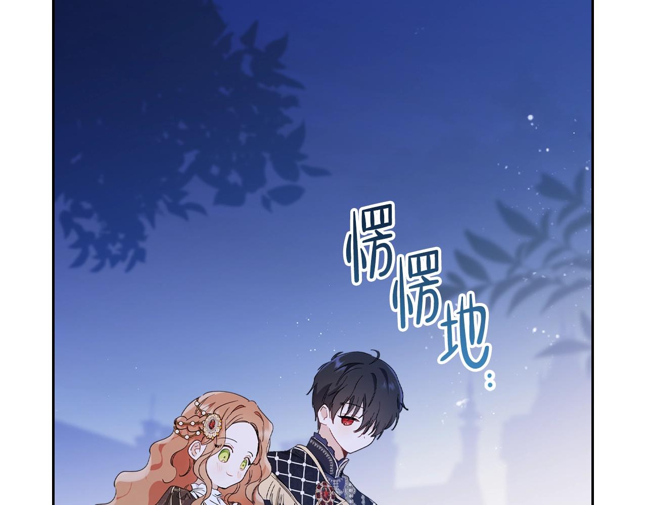 第58话 奖励一下99