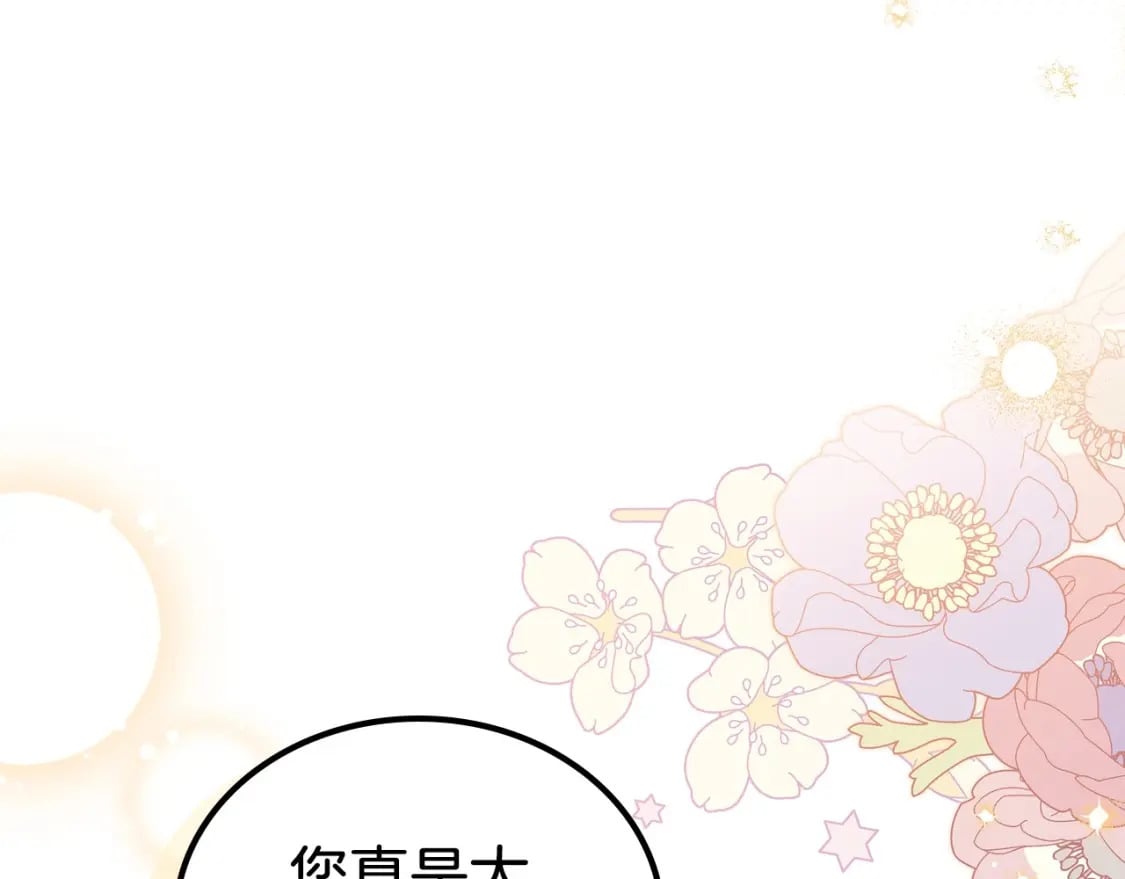 第102话 成为第5大商团！180