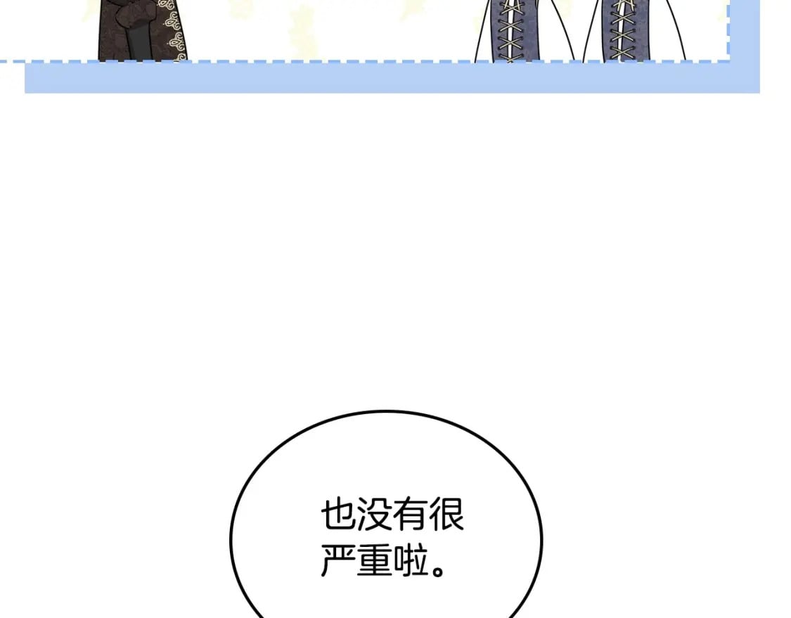 第103话 全家反对中119