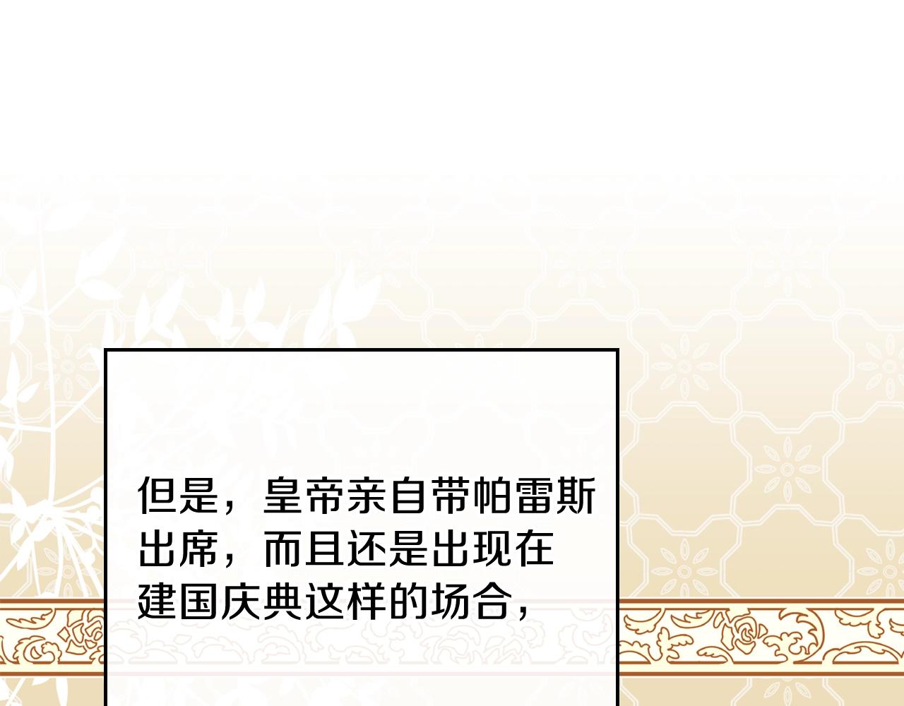 第55话 终是再相见98