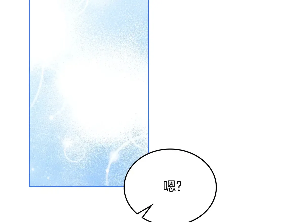 第140话 交易的最终目的97