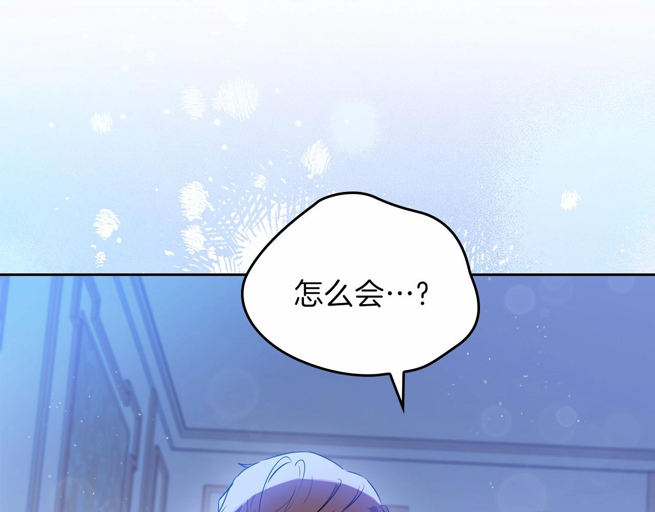 第73话 怎么亲自过来的248