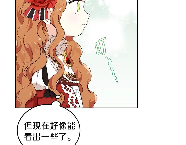 第22话 宴会开席58