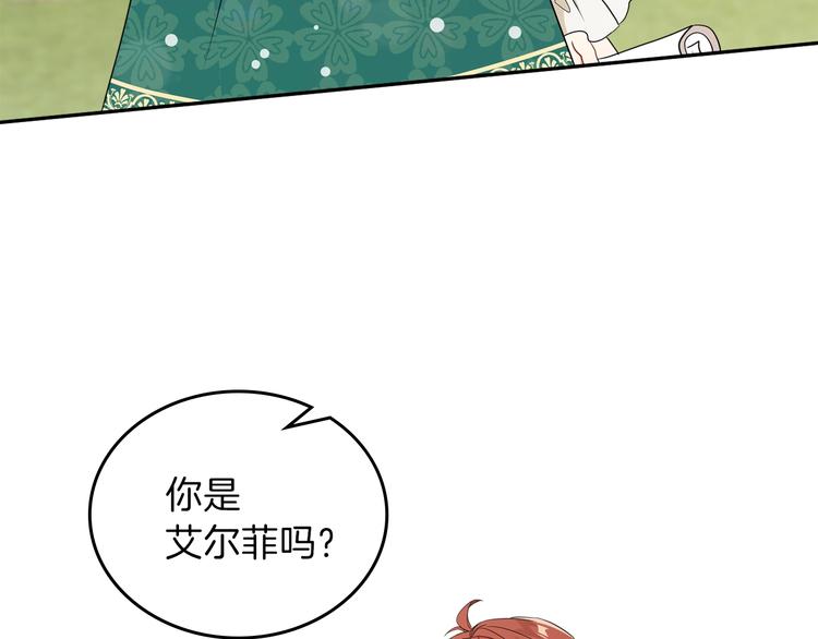 第10话 贫民窟里的天才140