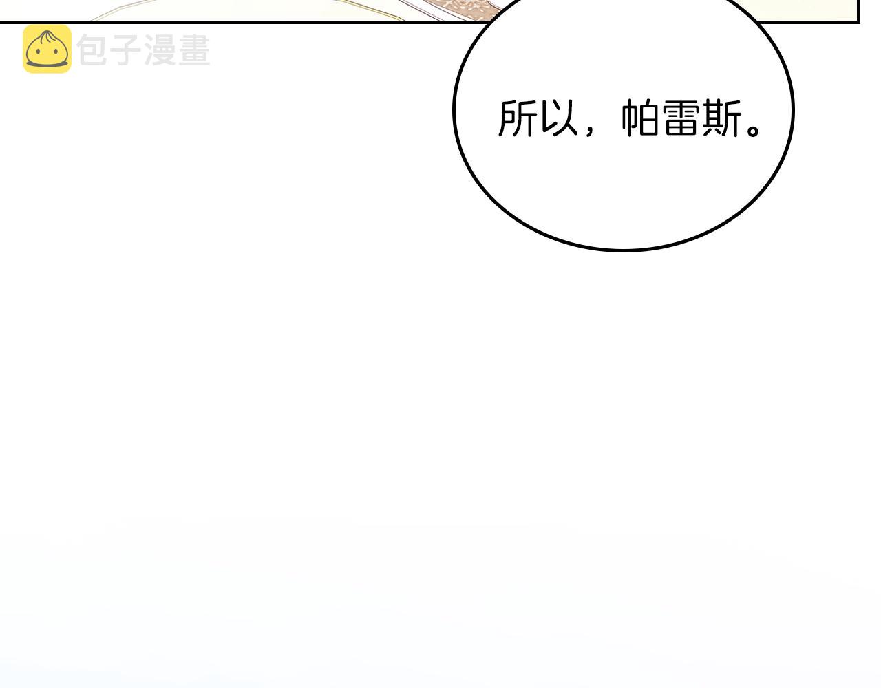 第一季完结篇 指尖的约定32