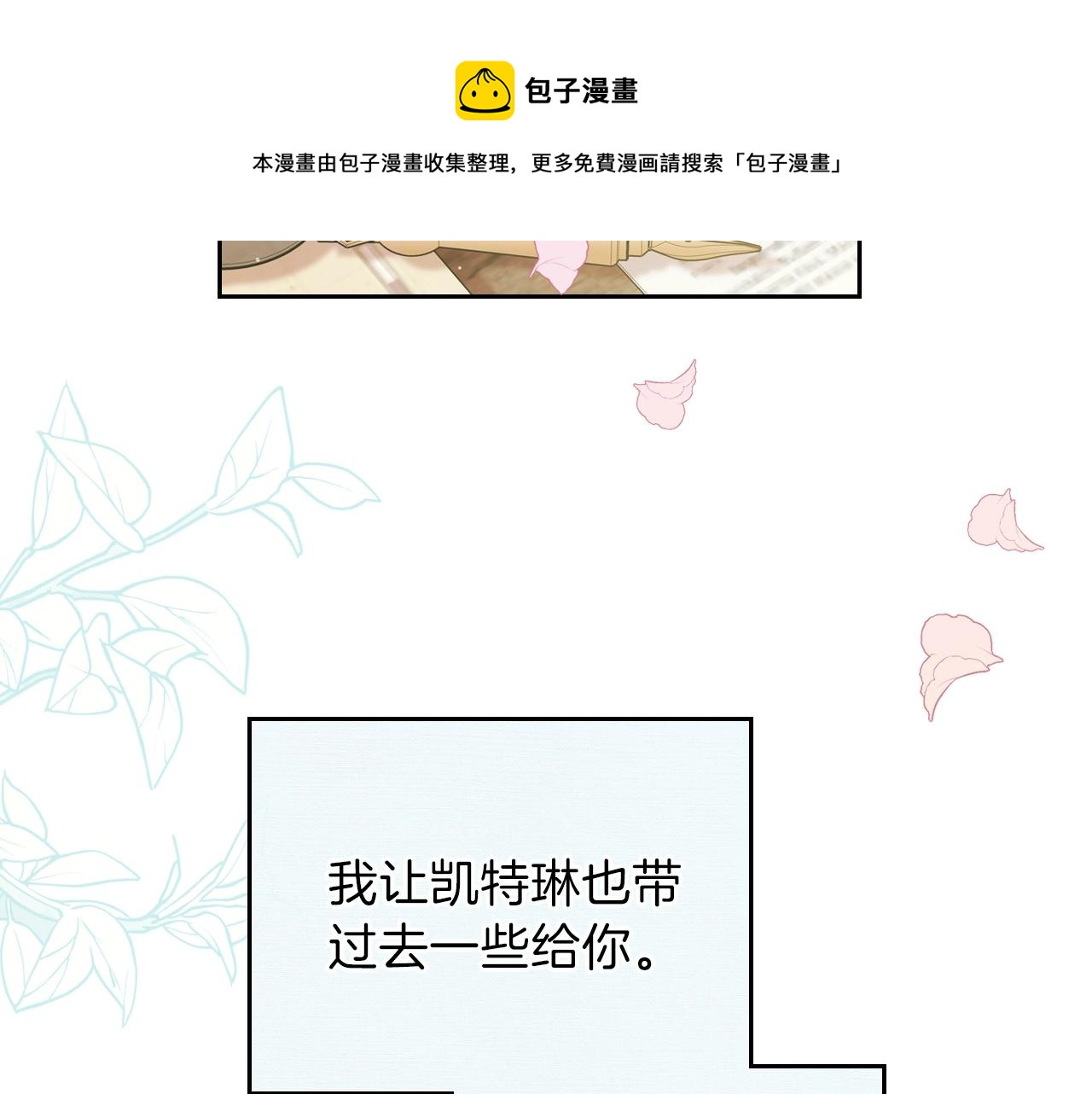 第二季·启·我好想你40