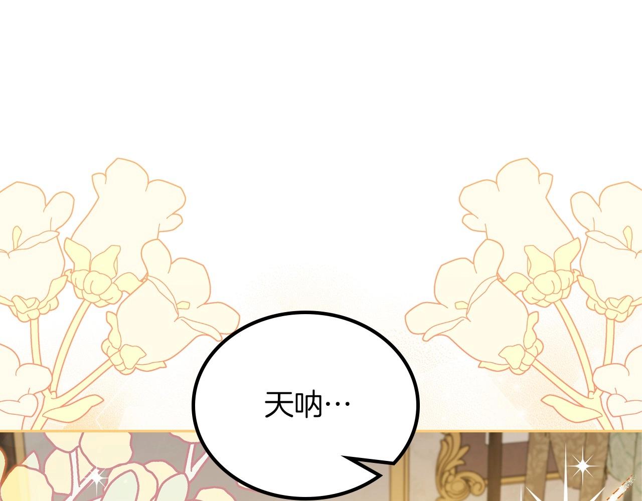 第92话 全面曝光71
