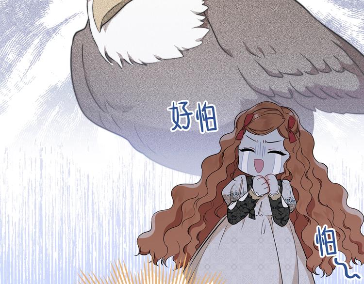 第32话 爸爸的决策171