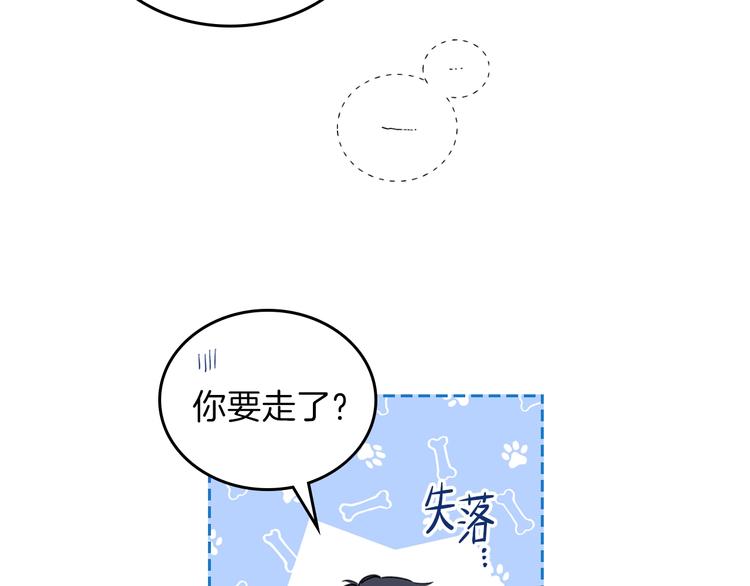 第26话 我相信你156