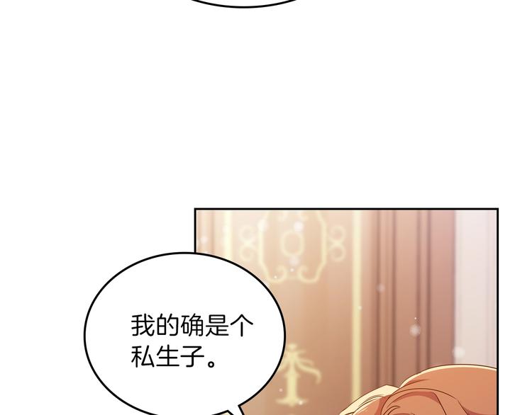 第4话 勇敢67