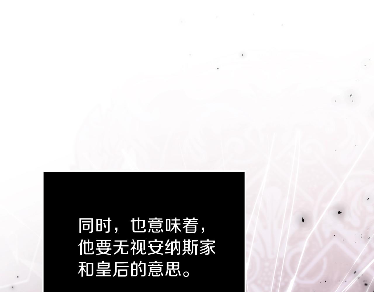 第55话 终是再相见102