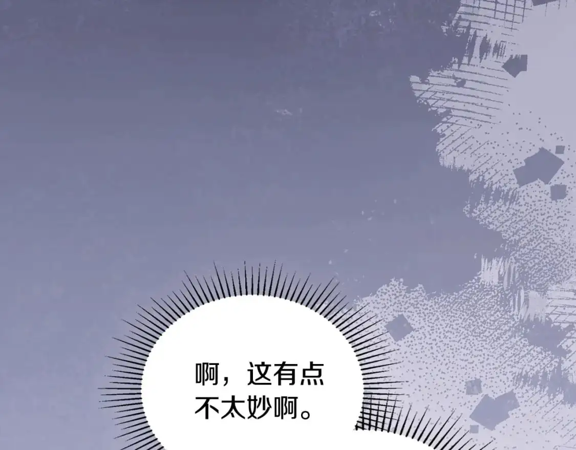 第129话 替蒂亚找亲事224