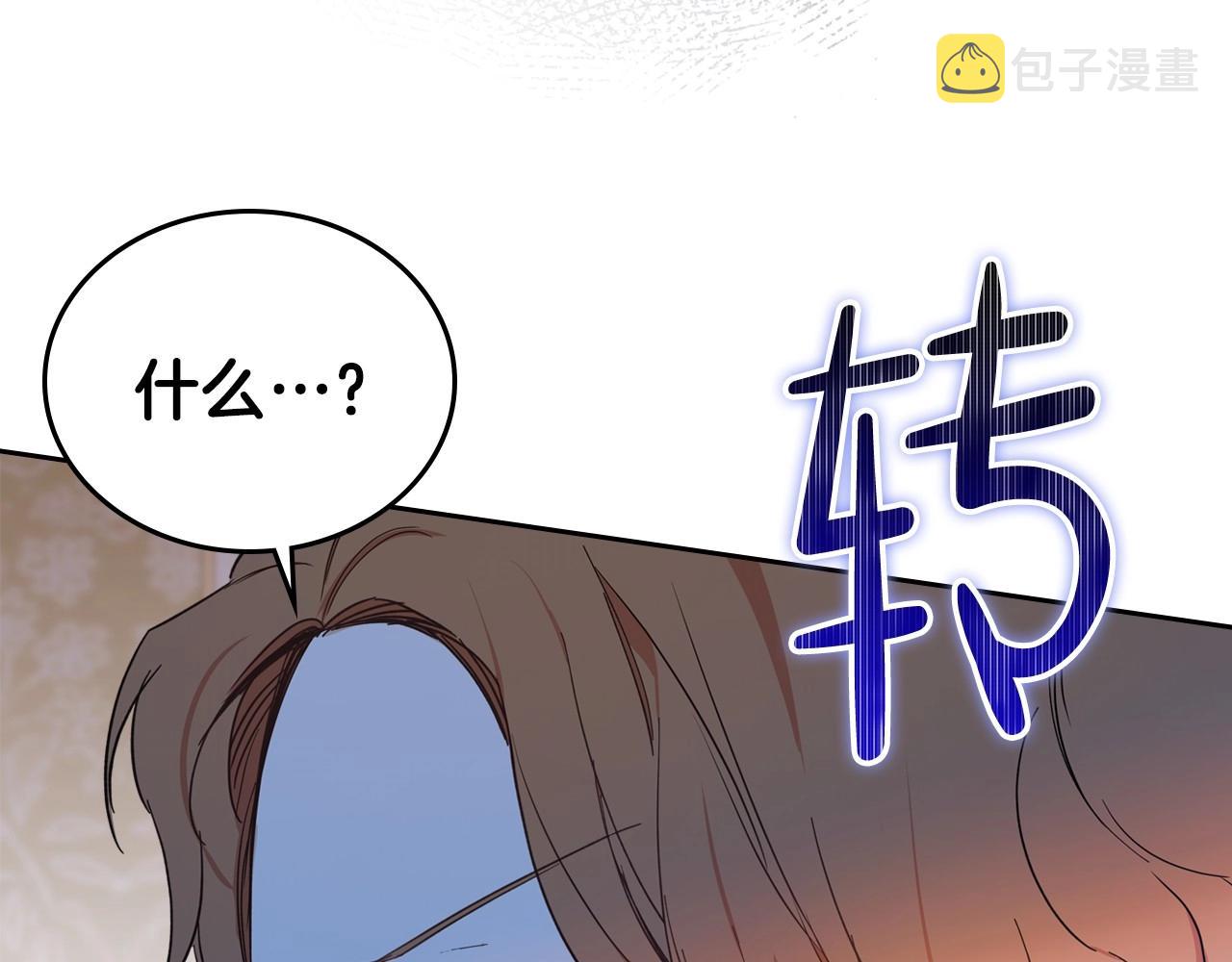 第67话 爸爸和事业我都要保住117