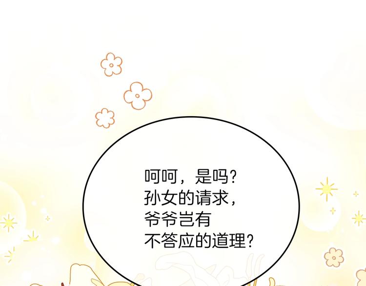 第28话 女性的处境153