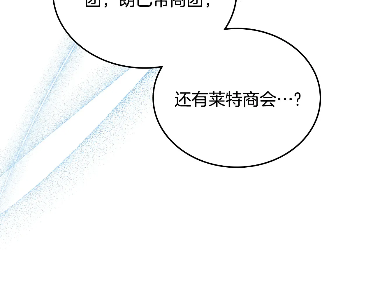 第145话 商团博弈146