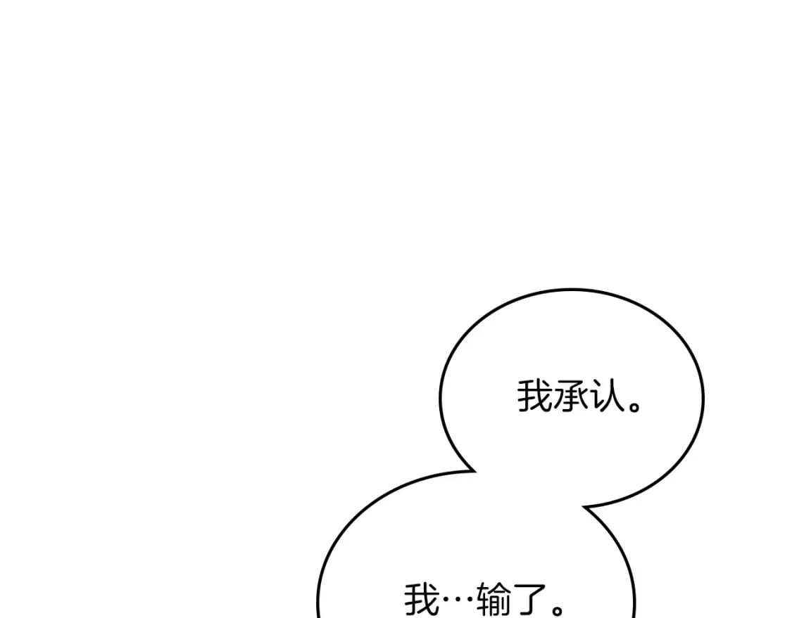 第102话 成为第5大商团！66