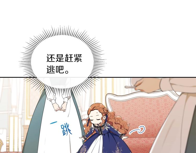 第38话 大赚一笔！155