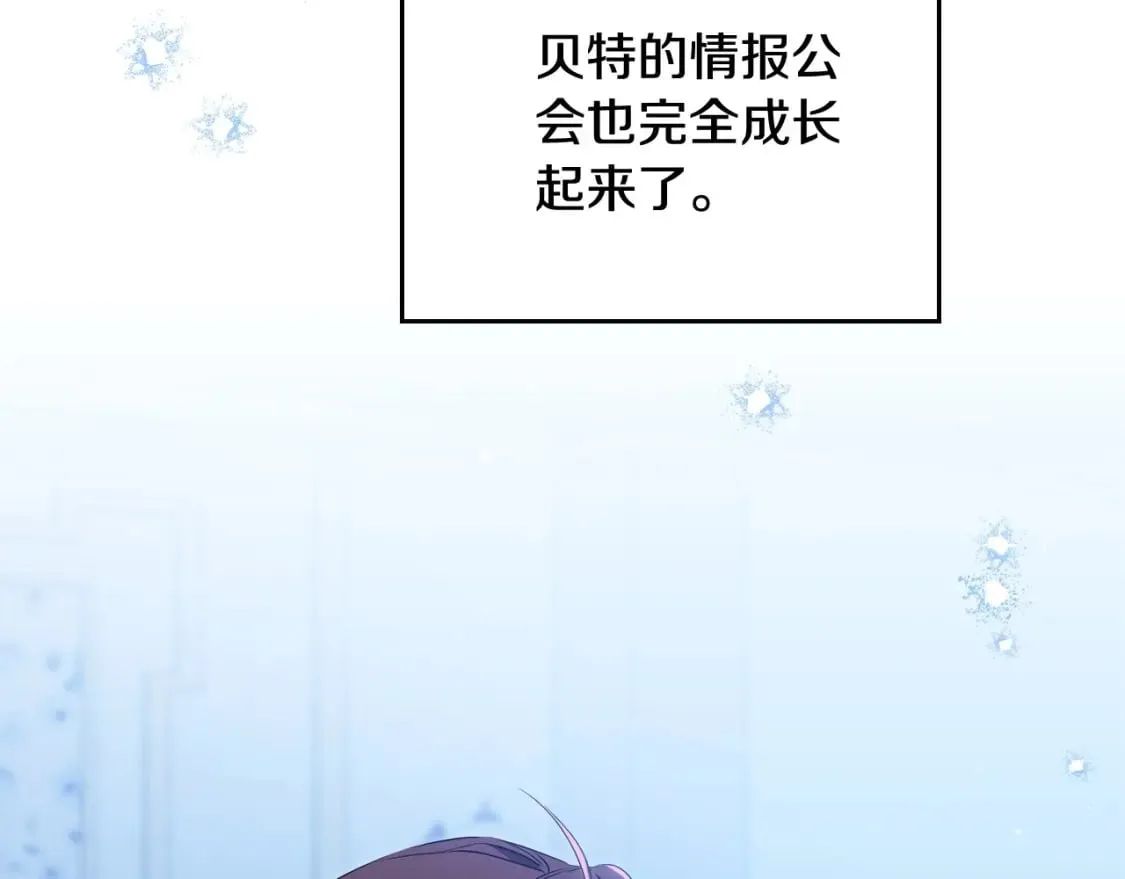 第134话 不喜欢参加宴会21