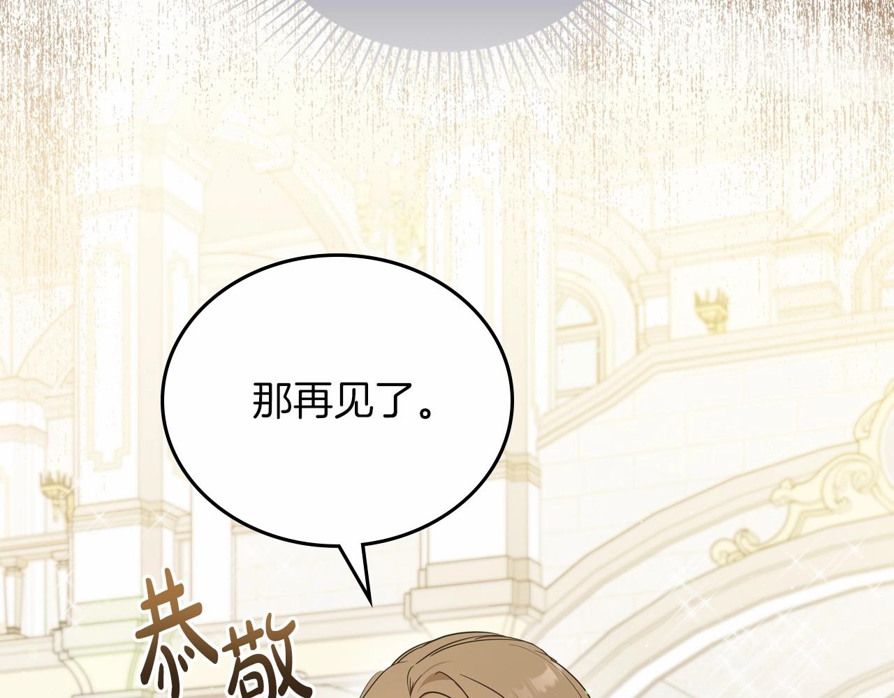 第85话 发现姑父偷情！77
