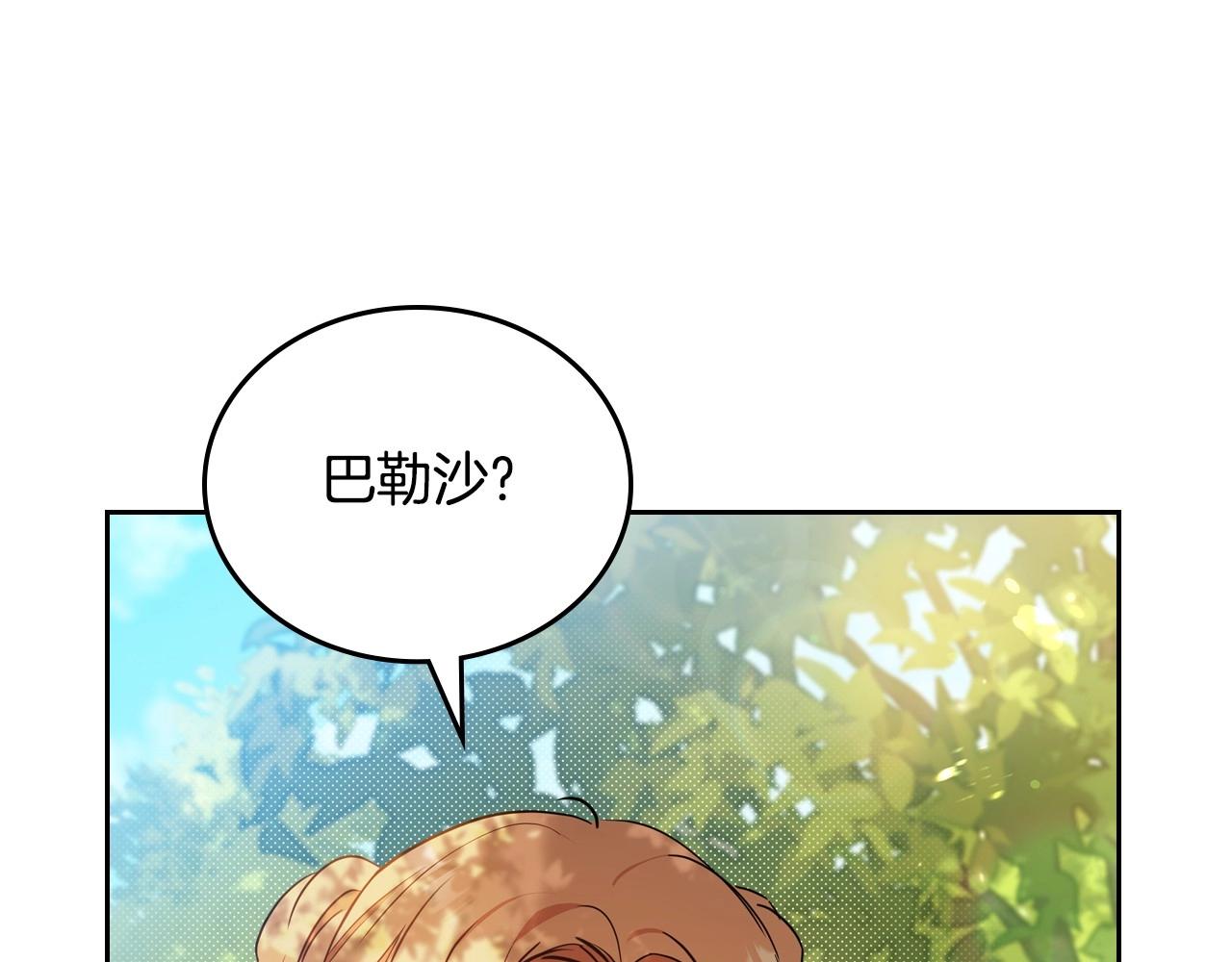第94话 哭解决不了问题43