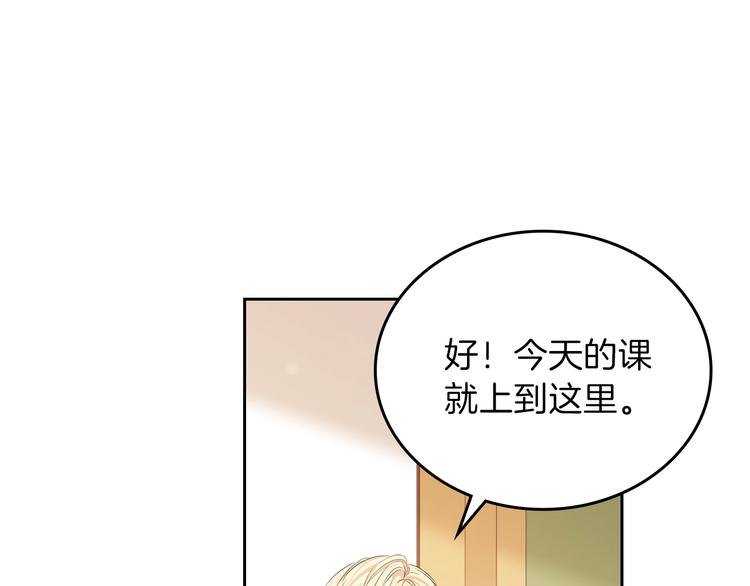 第18话 爸爸的礼物4