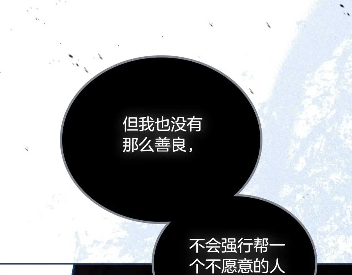 第135话 你是天才吧220